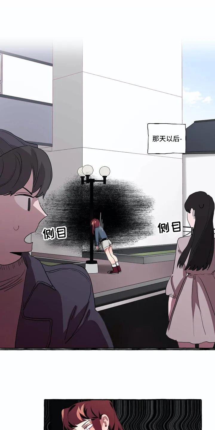 第3章：决心