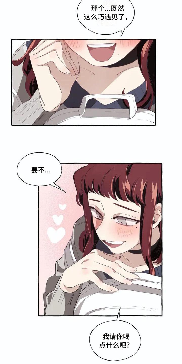 第3章：决心