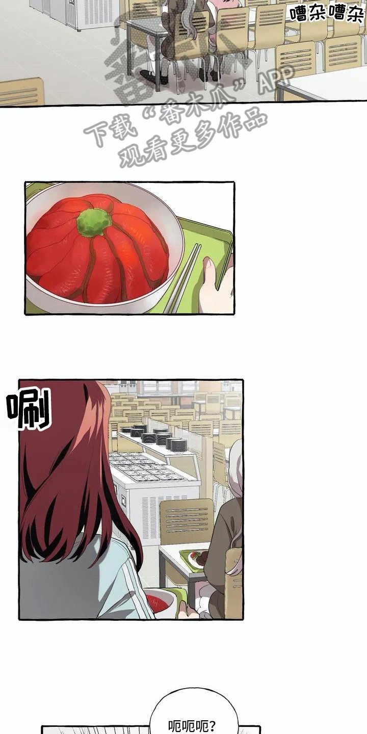 第4章：追求
