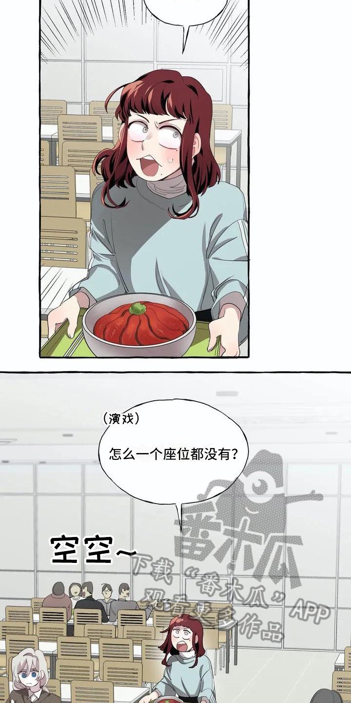 第4章：追求