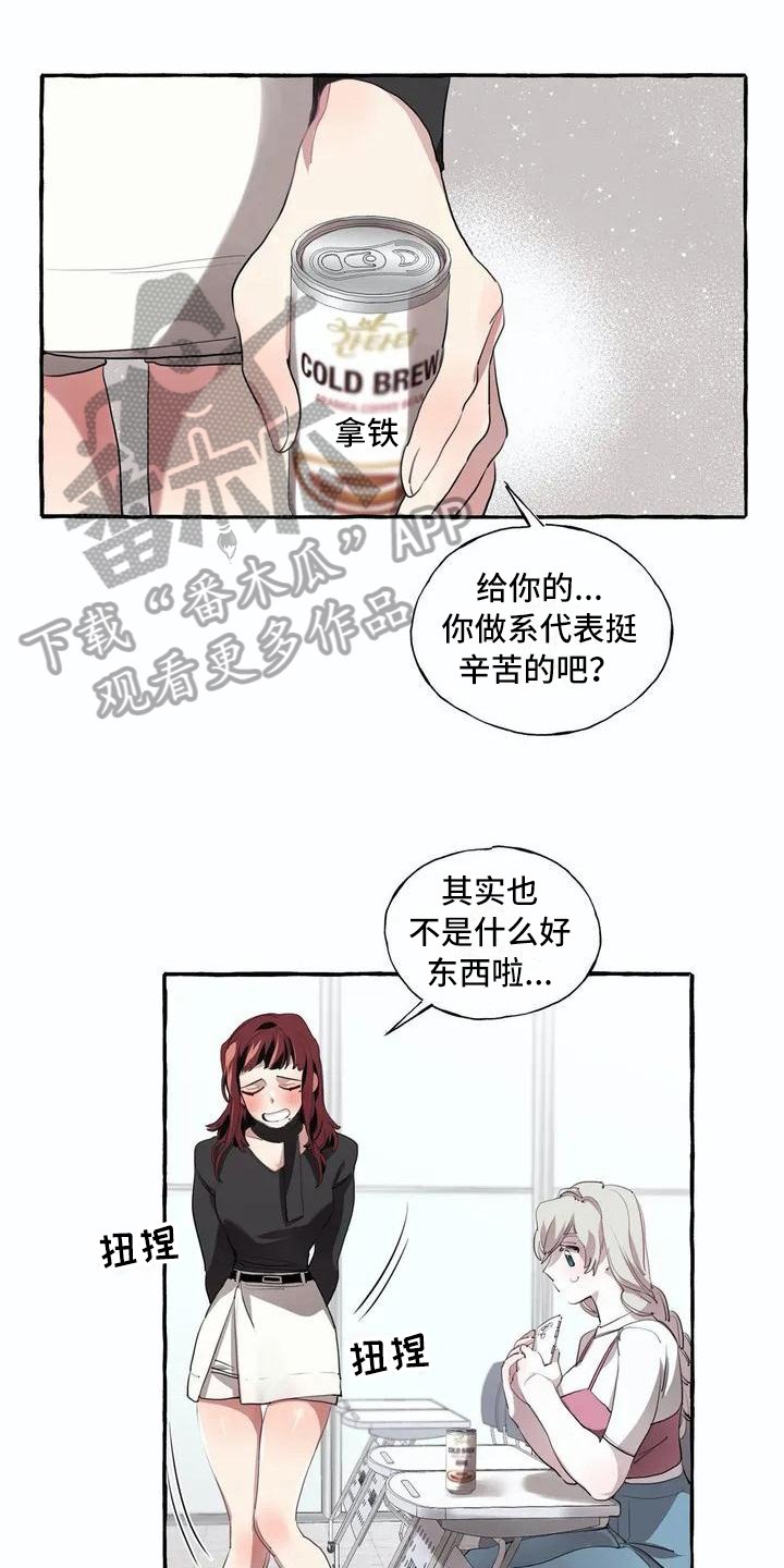第5章：失败