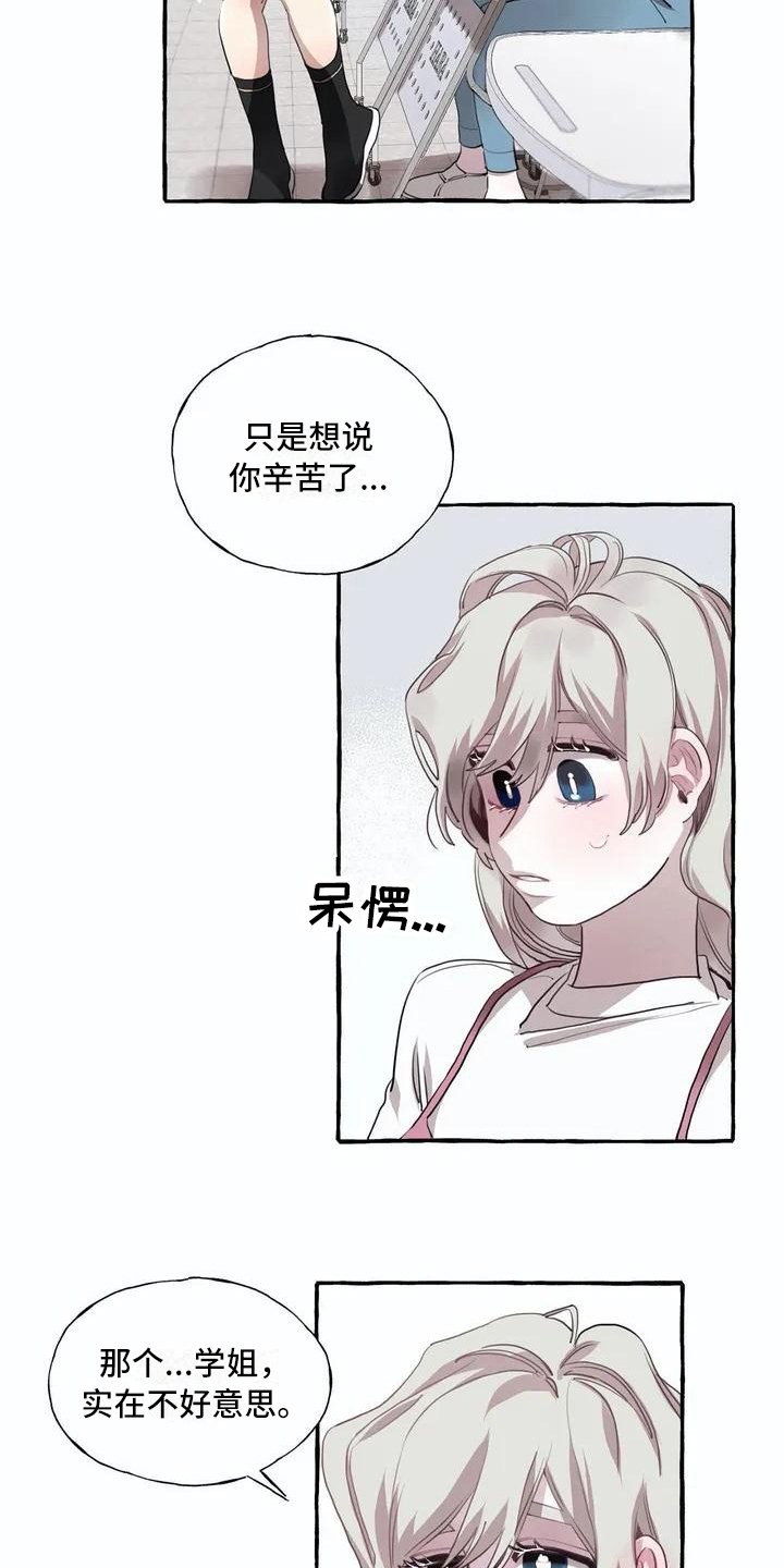 第5章：失败