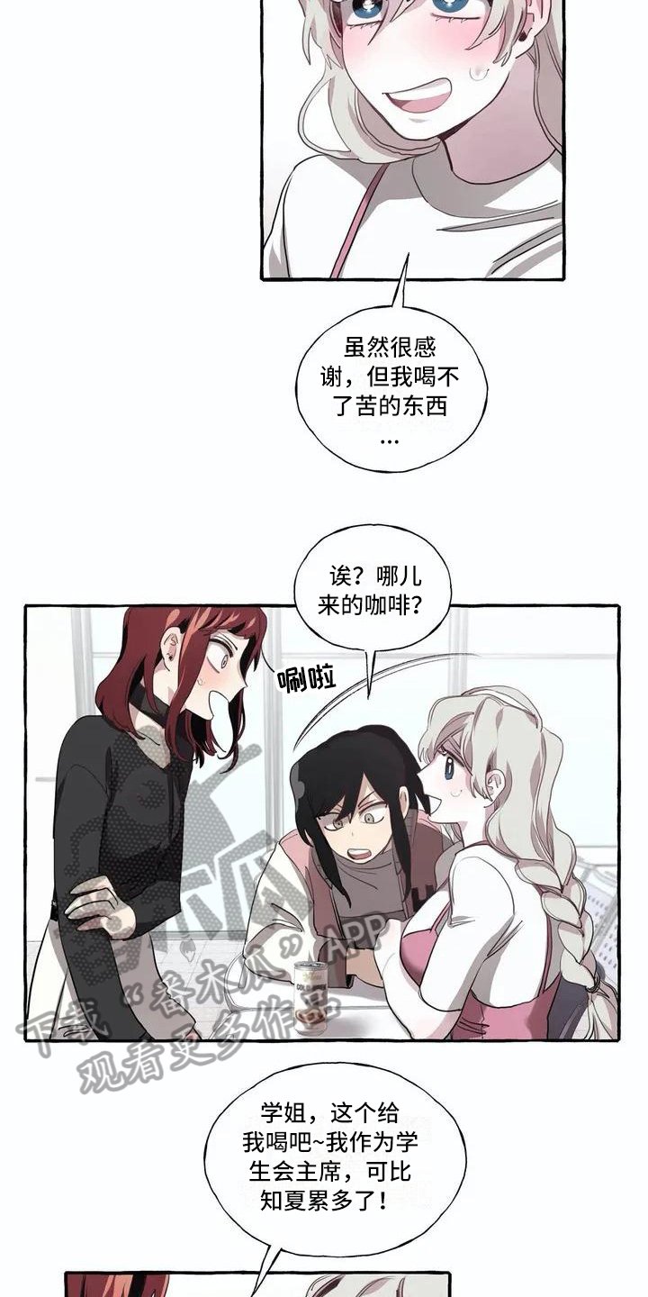 第5章：失败