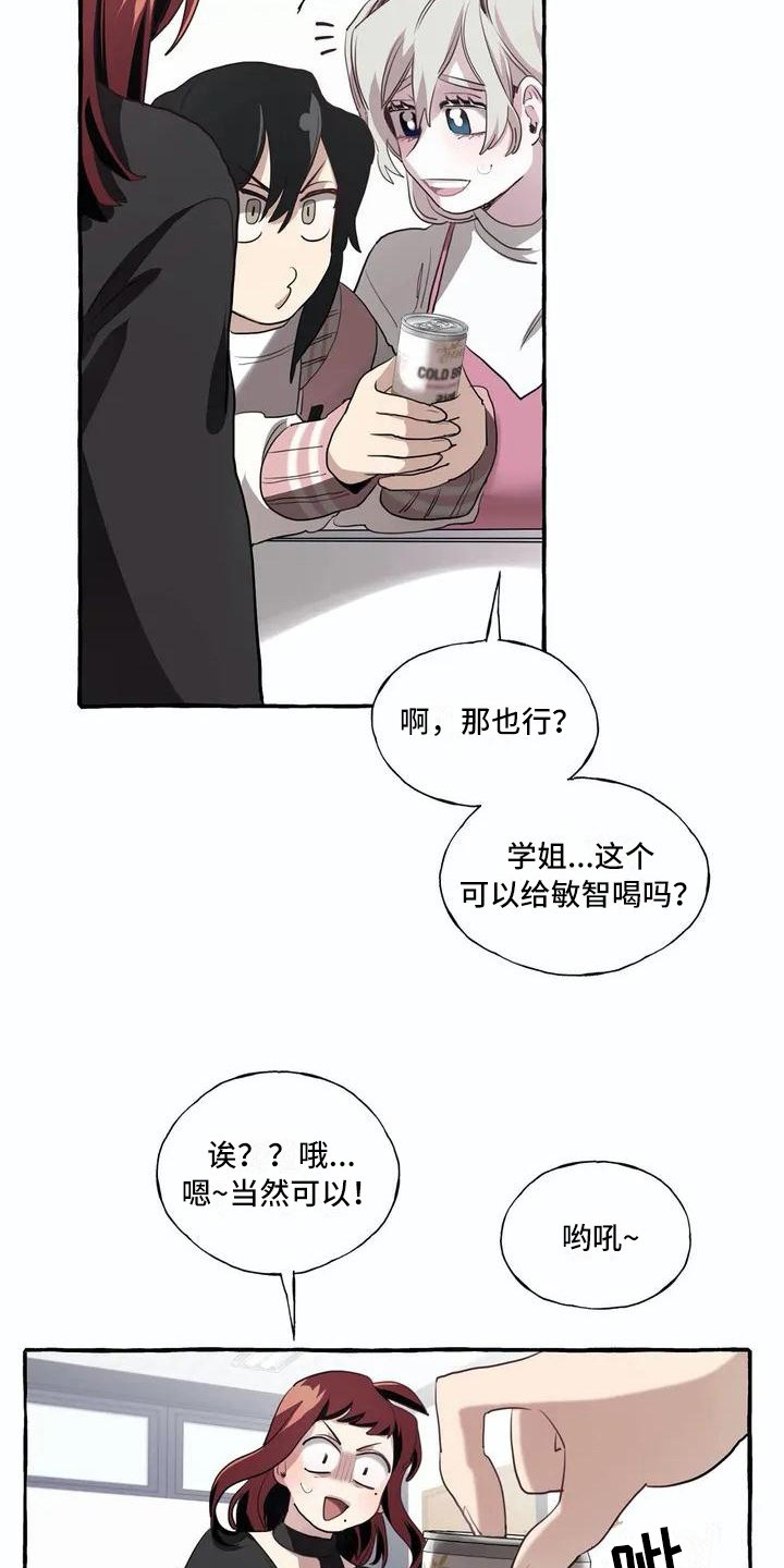 第5章：失败