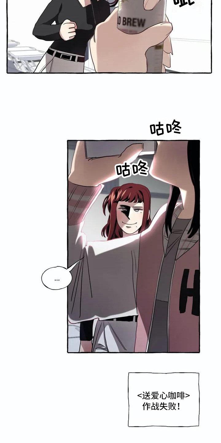 第5章：失败
