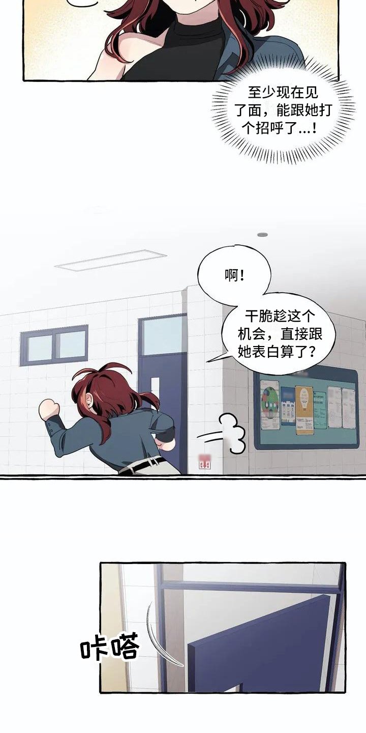 第5章：失败