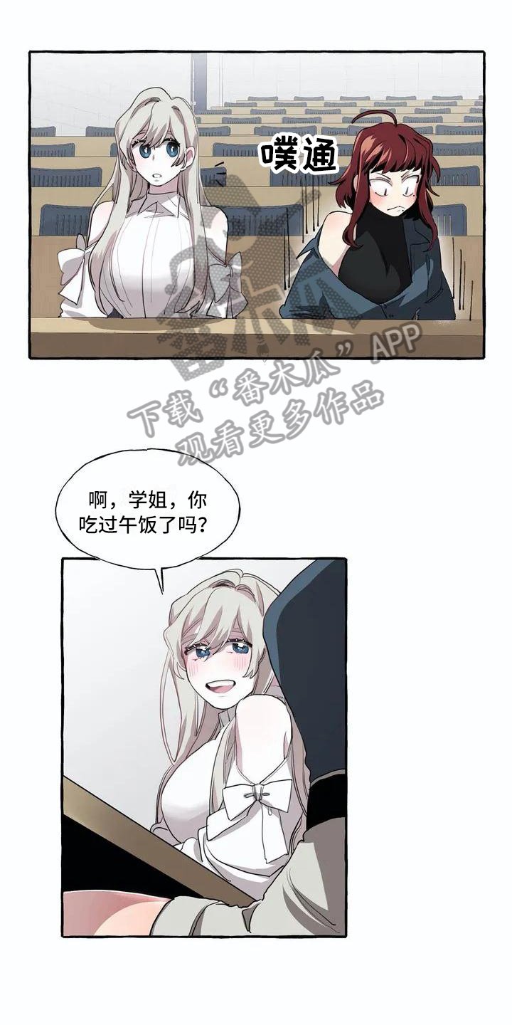 第5章：失败