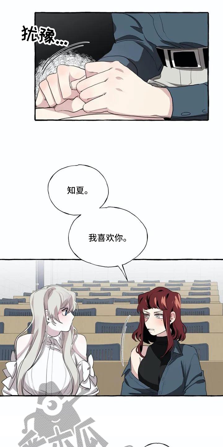 第5章：失败