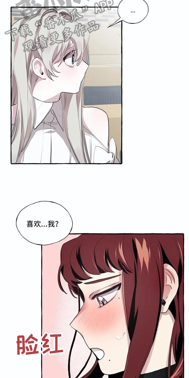 第5章：失败