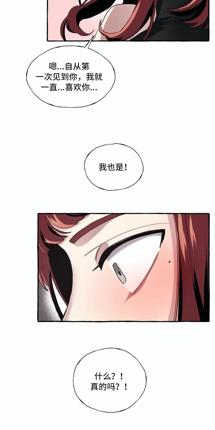 第5章：失败