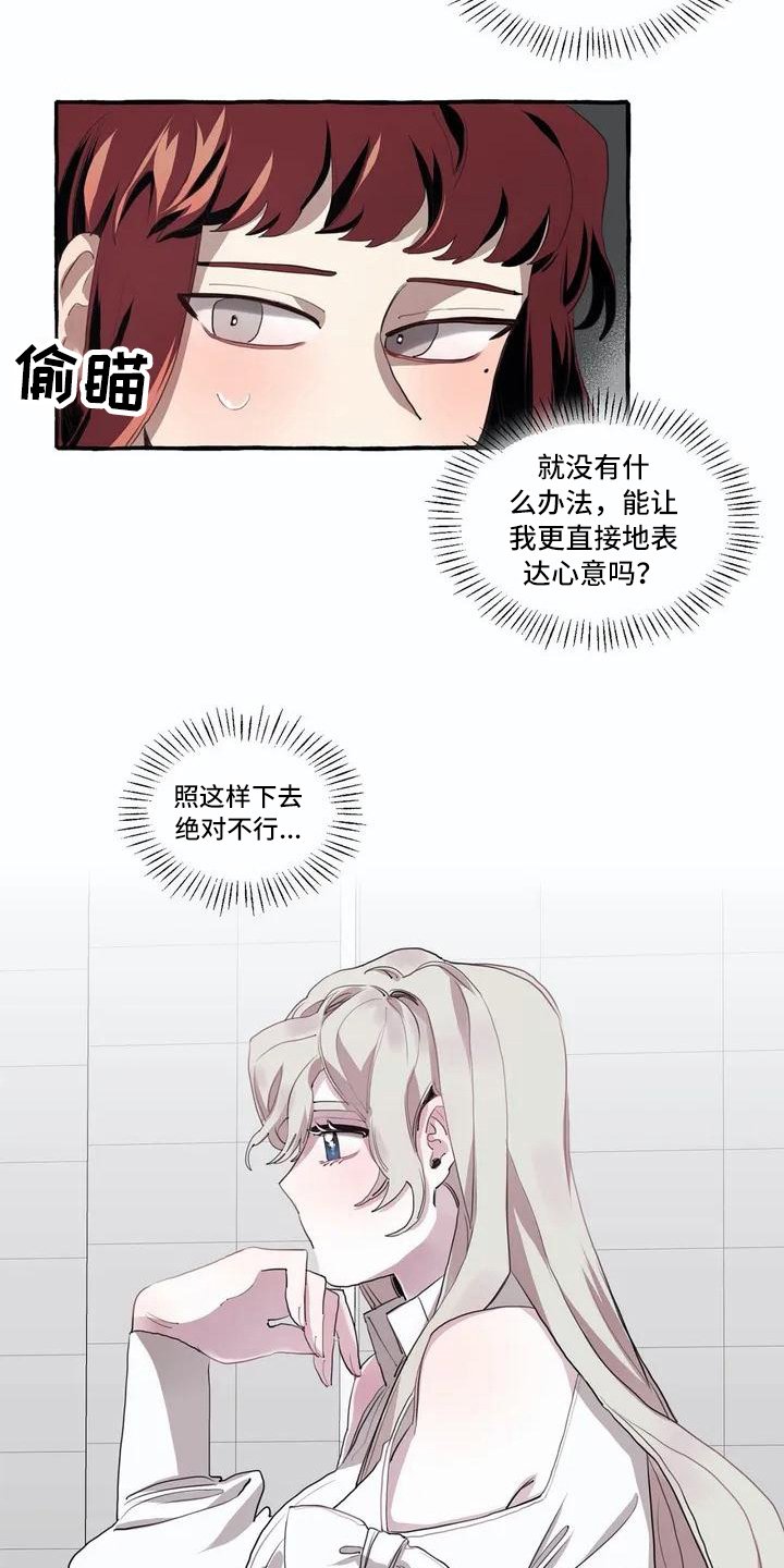 第5章：失败
