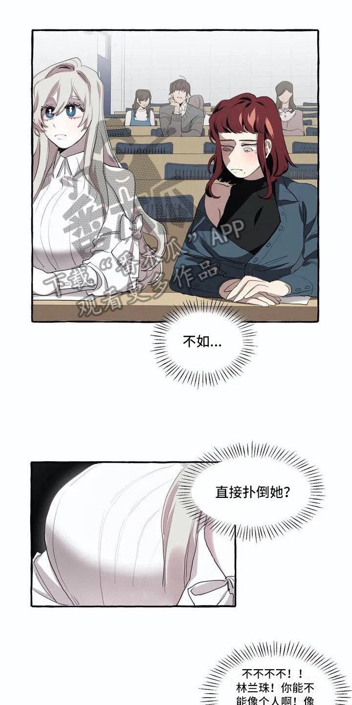 第6章：邀请