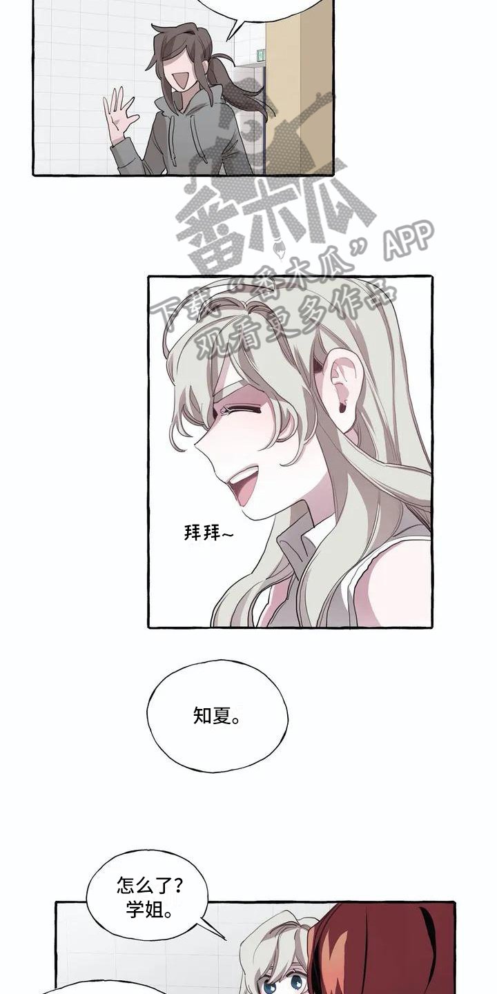 第6章：邀请
