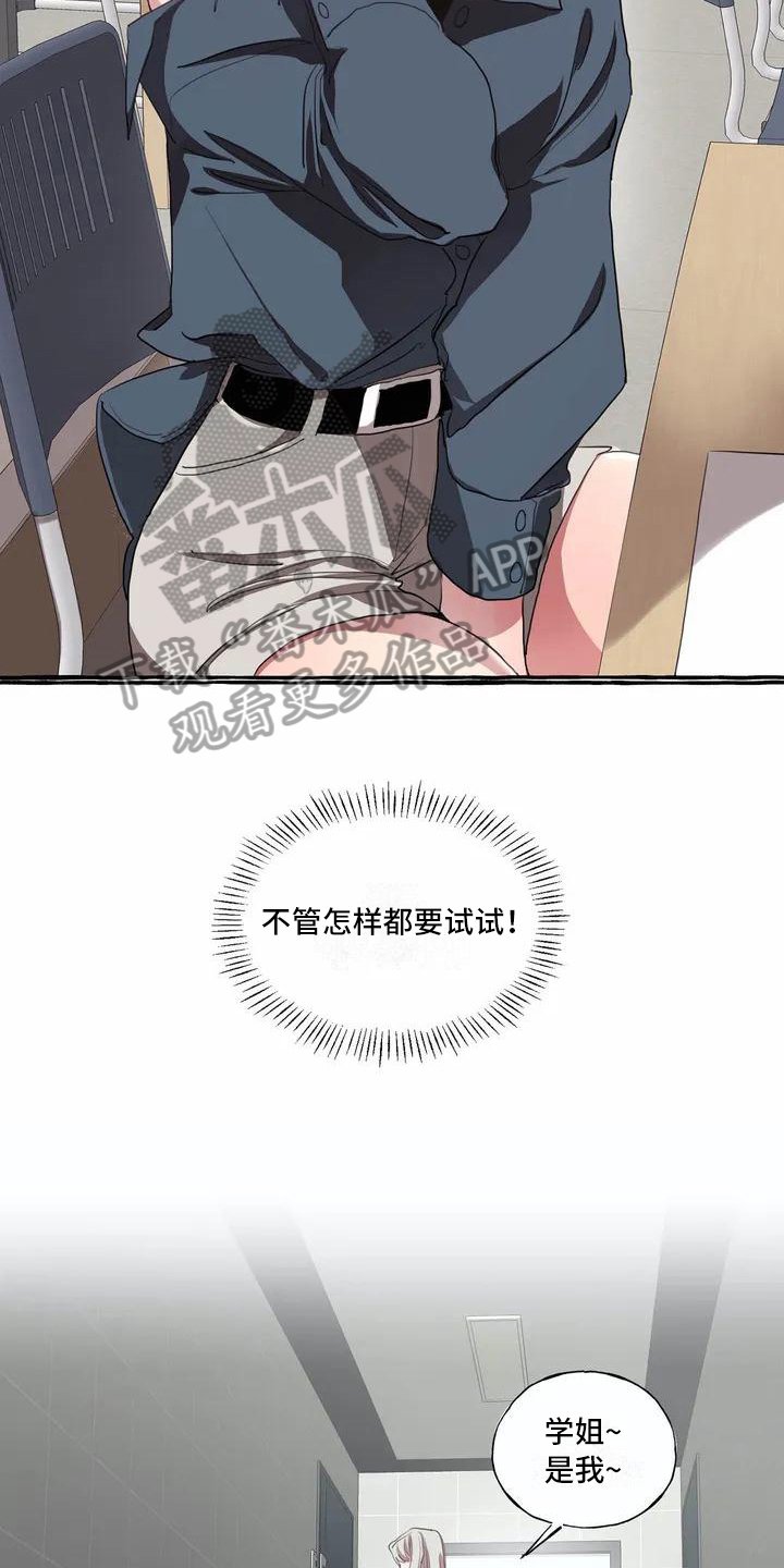 第6章：邀请