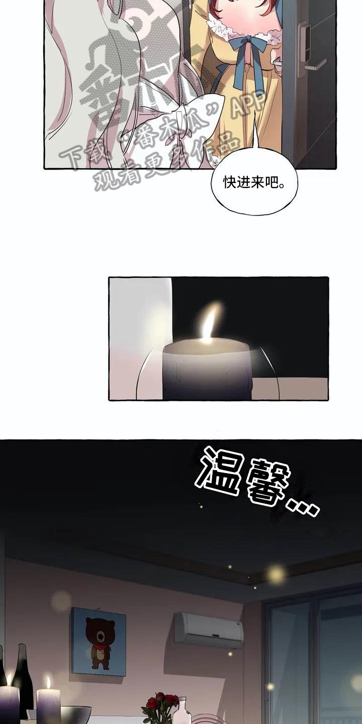 第6章：邀请