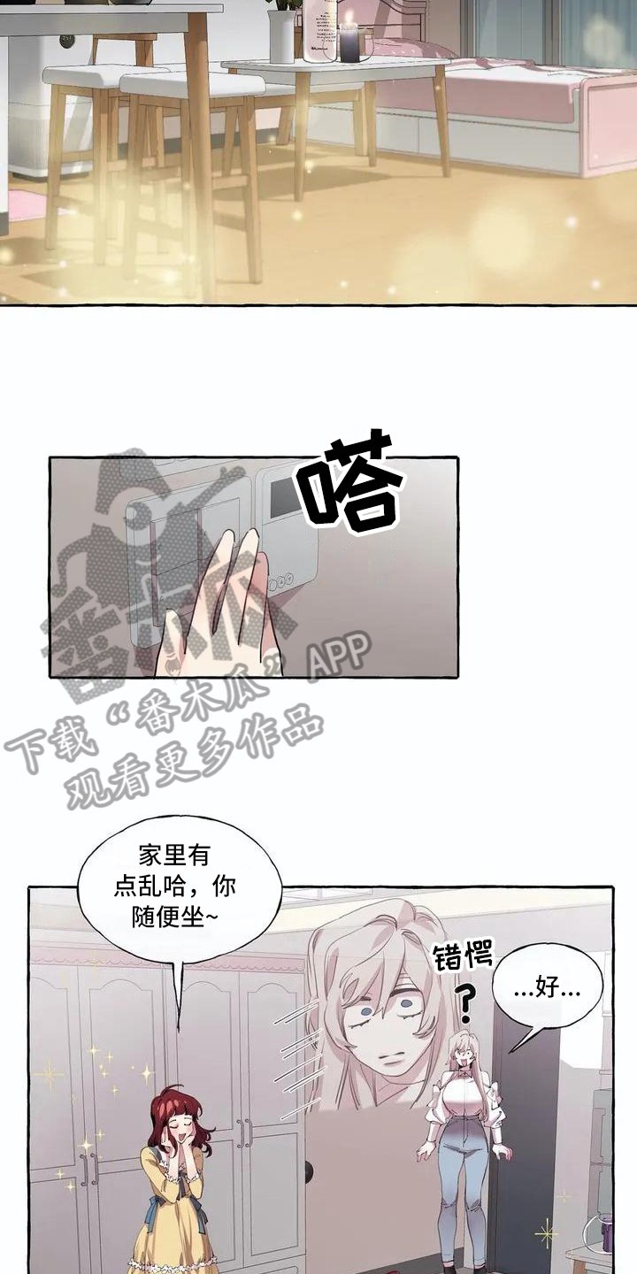 第6章：邀请
