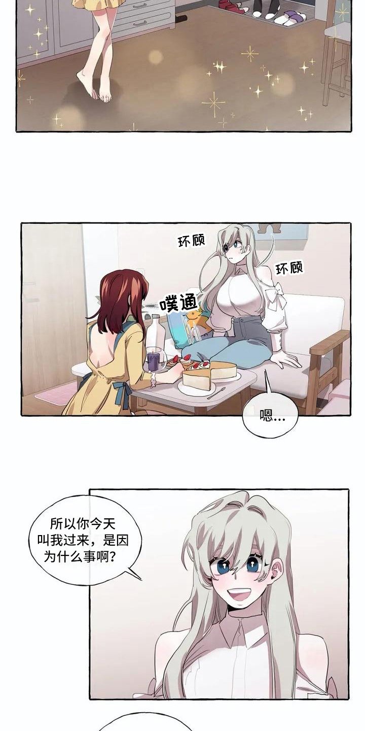 第6章：邀请