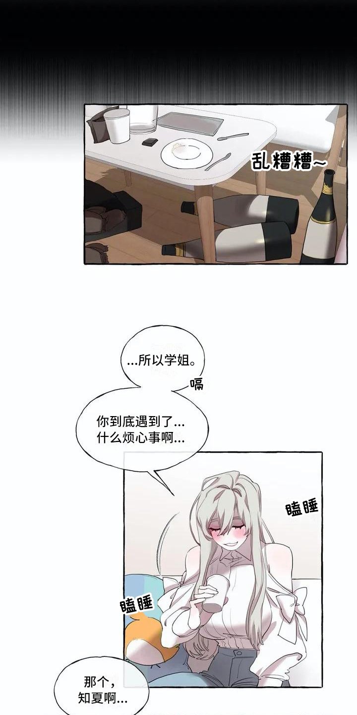 第6章：邀请