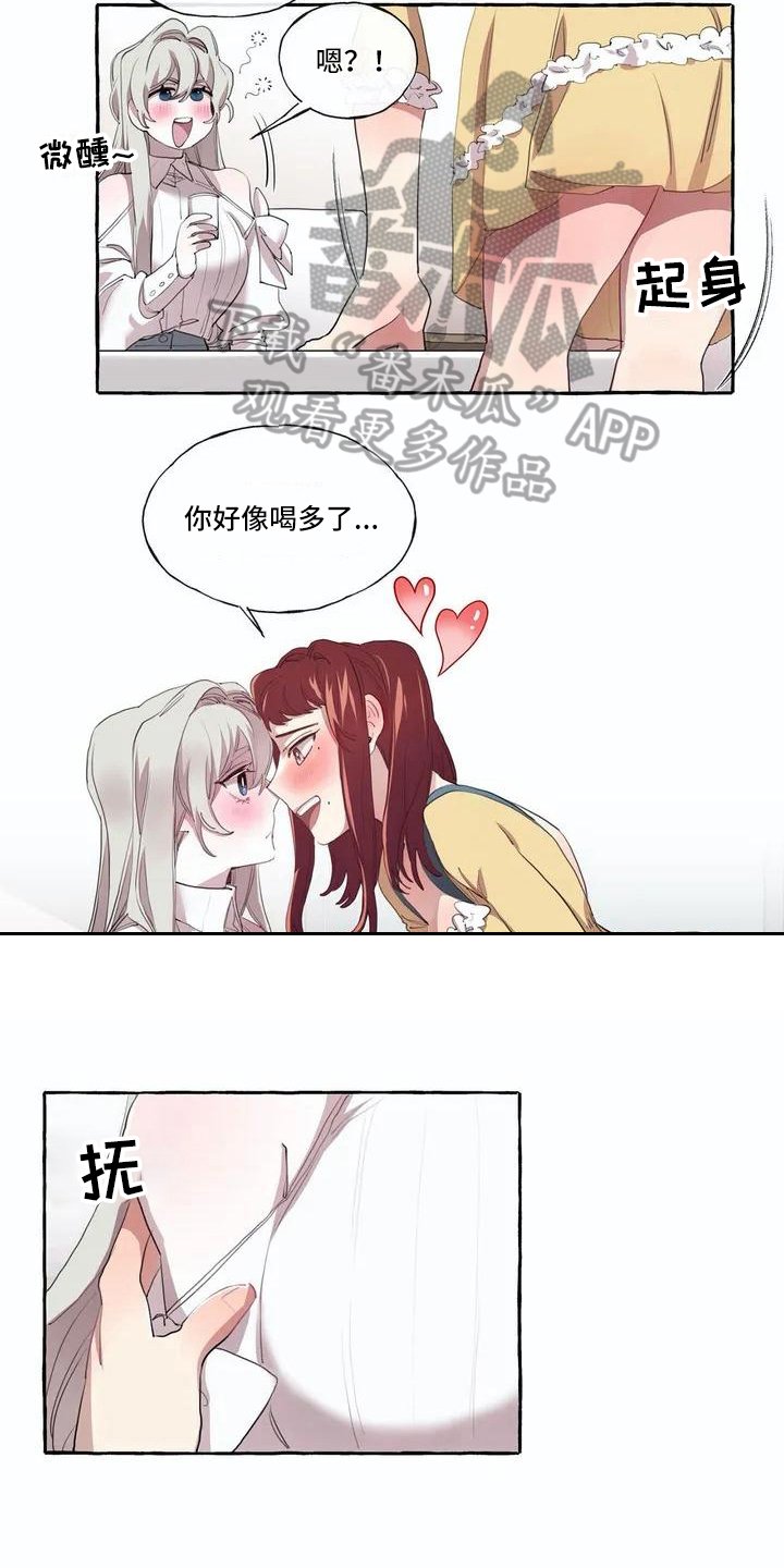 第6章：邀请
