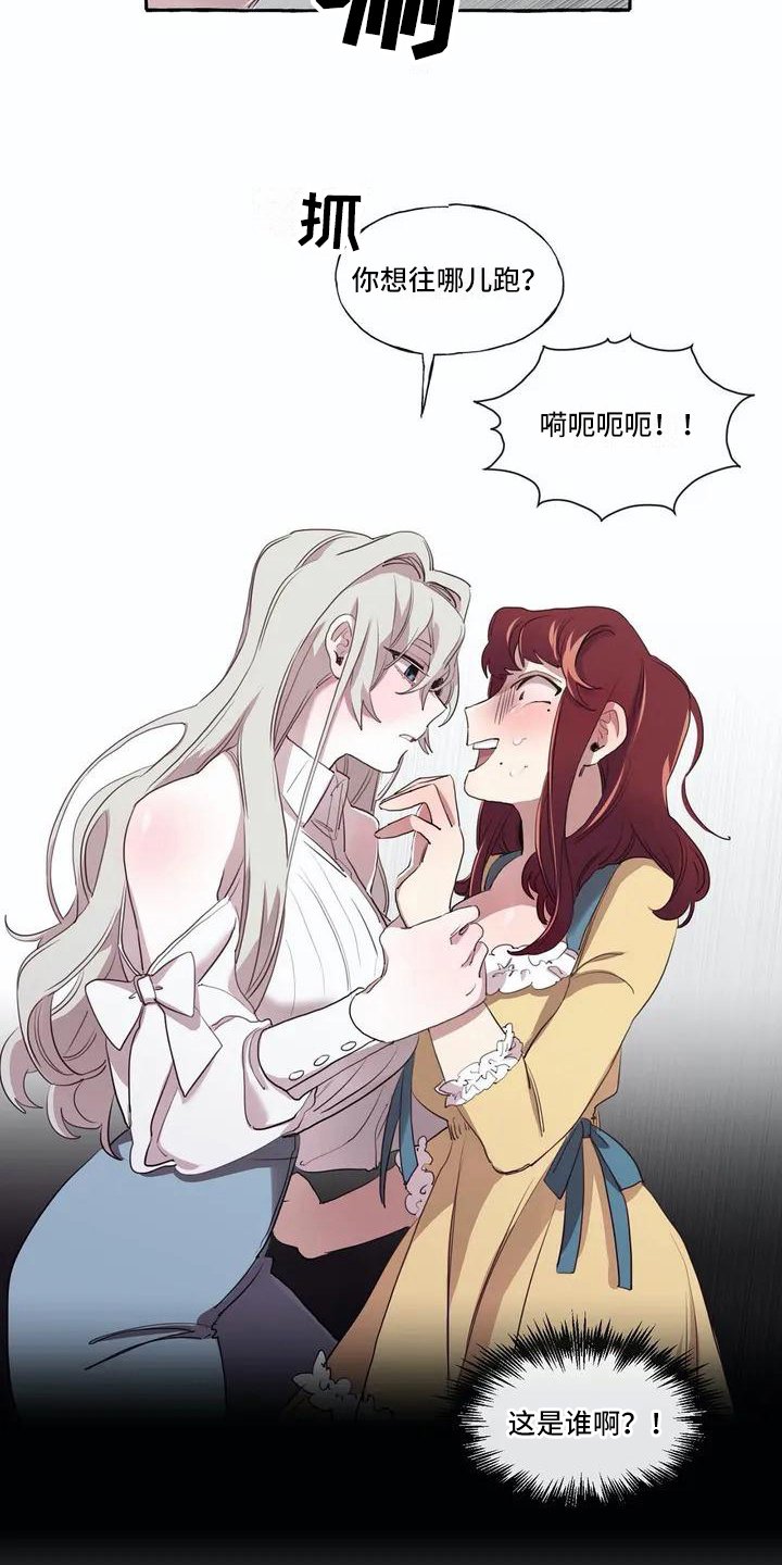 第7章：真面目