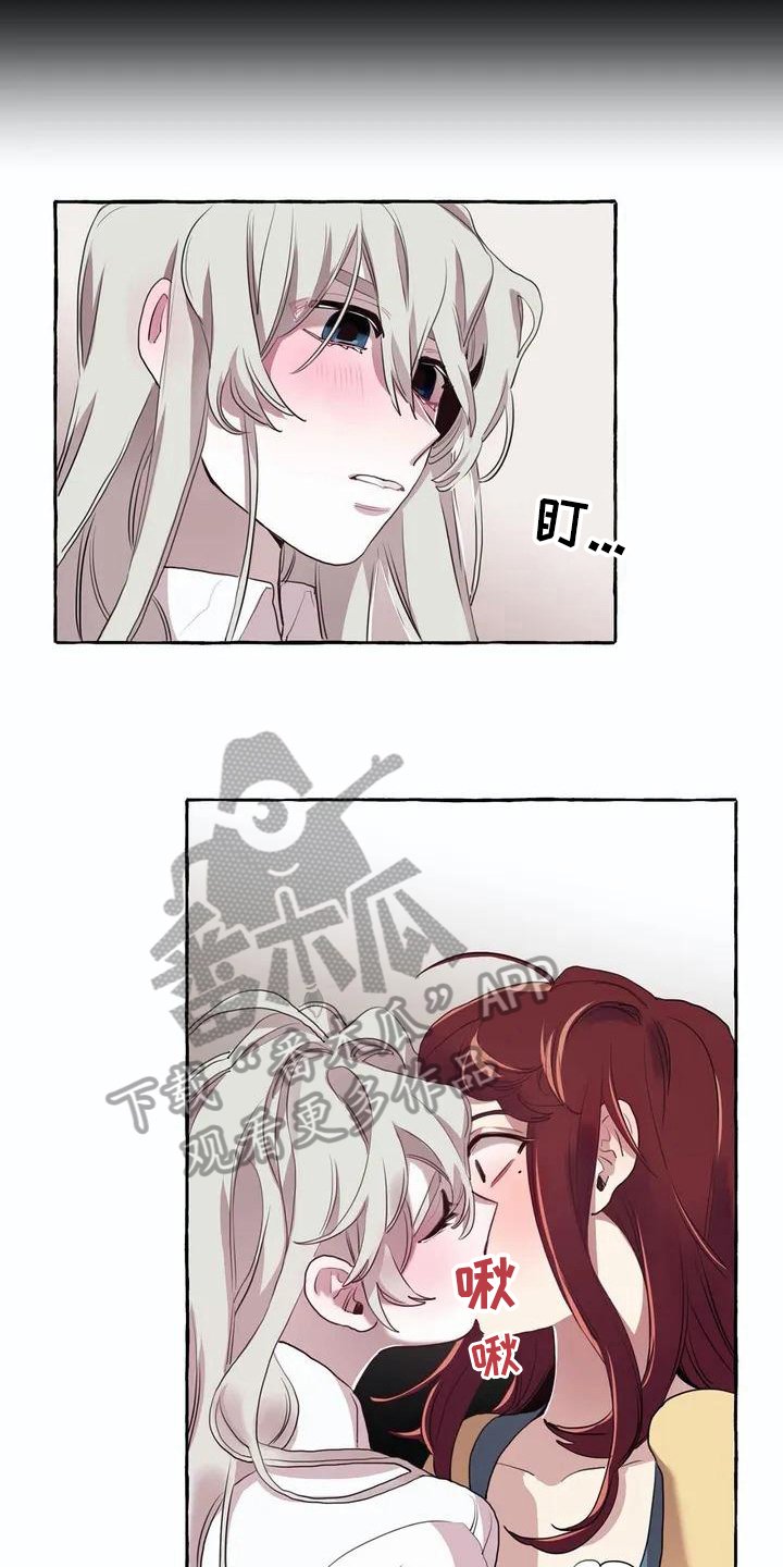第7章：真面目