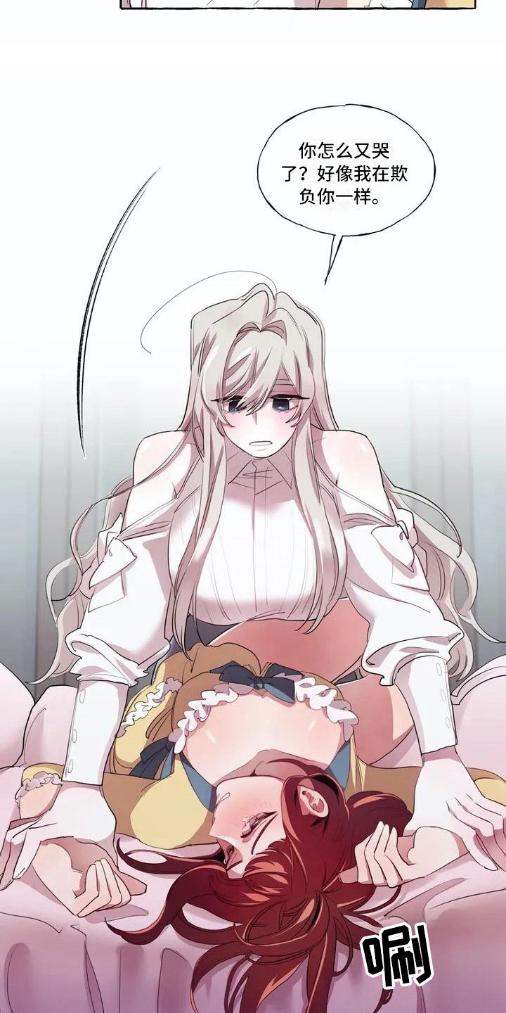 第7章：真面目