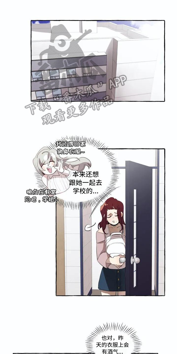 第8章：逛街