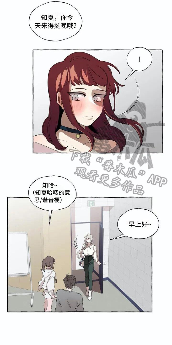 第8章：逛街