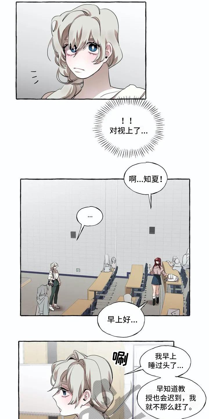 第8章：逛街