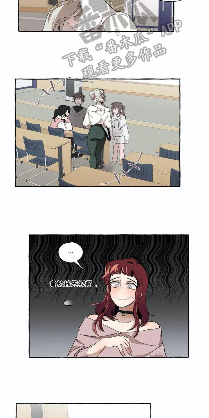 第8章：逛街