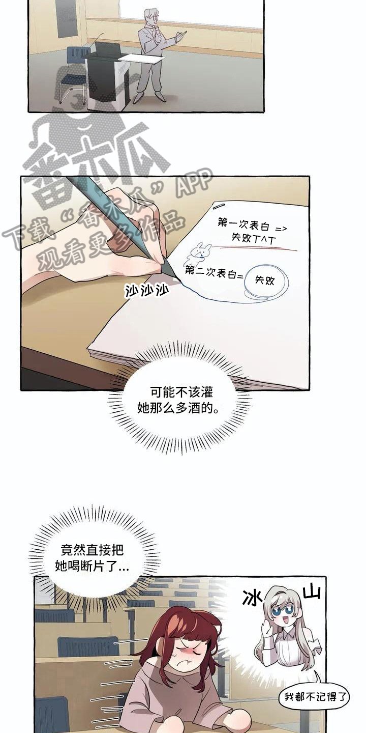 第8章：逛街