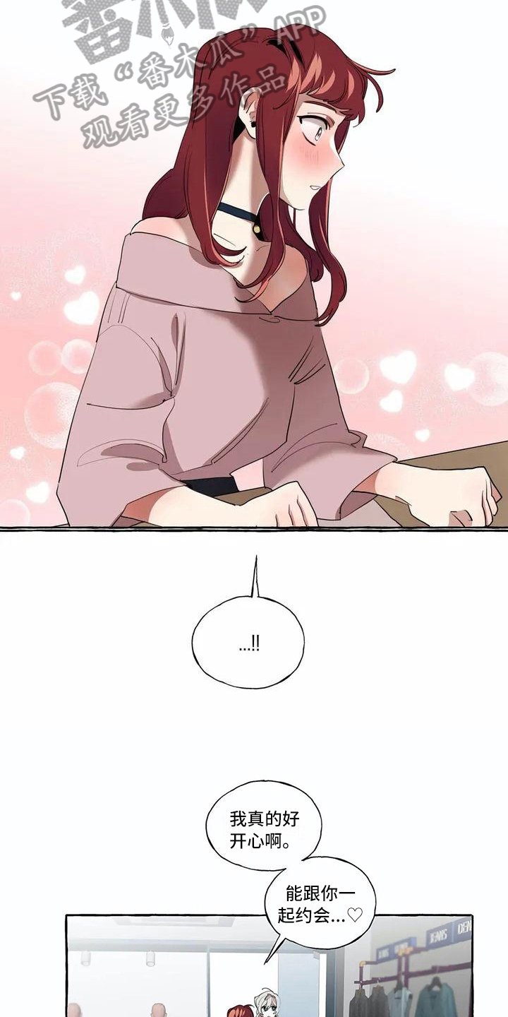 第8章：逛街