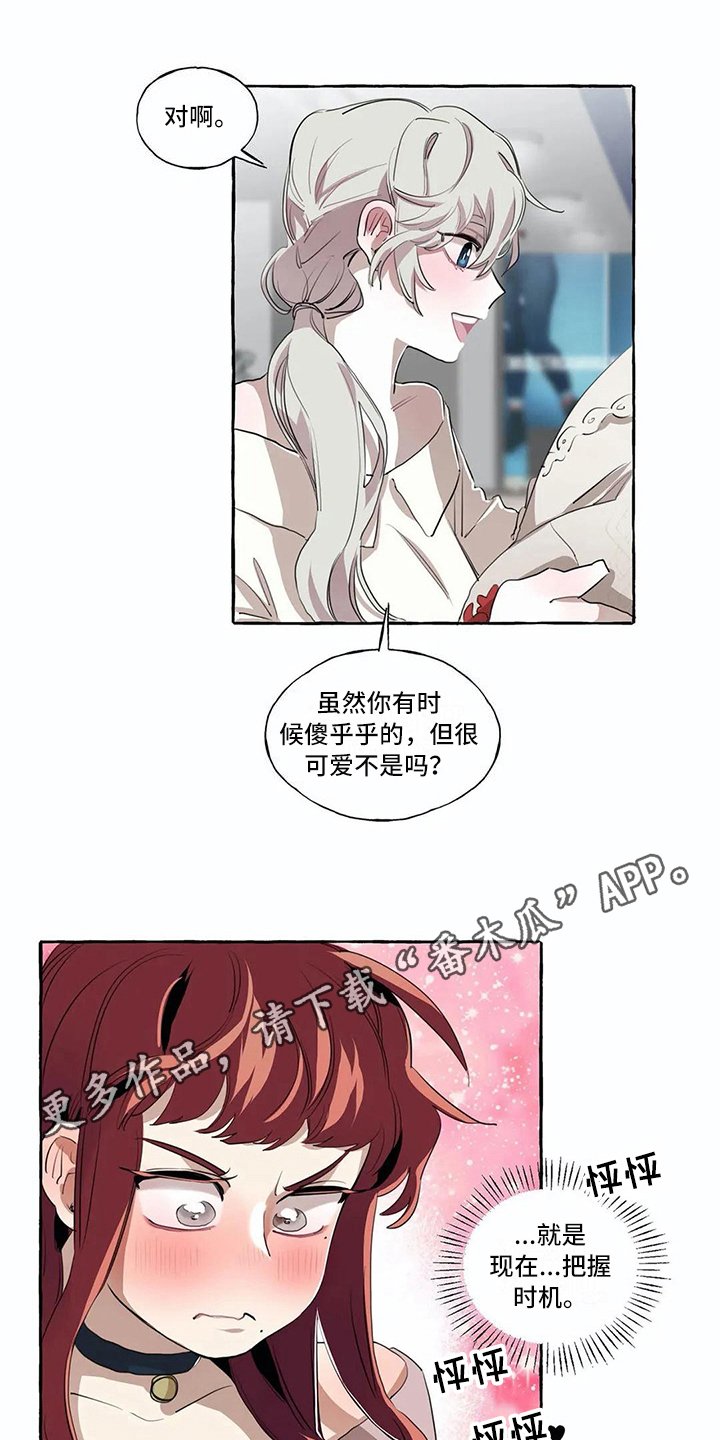 第8章：逛街