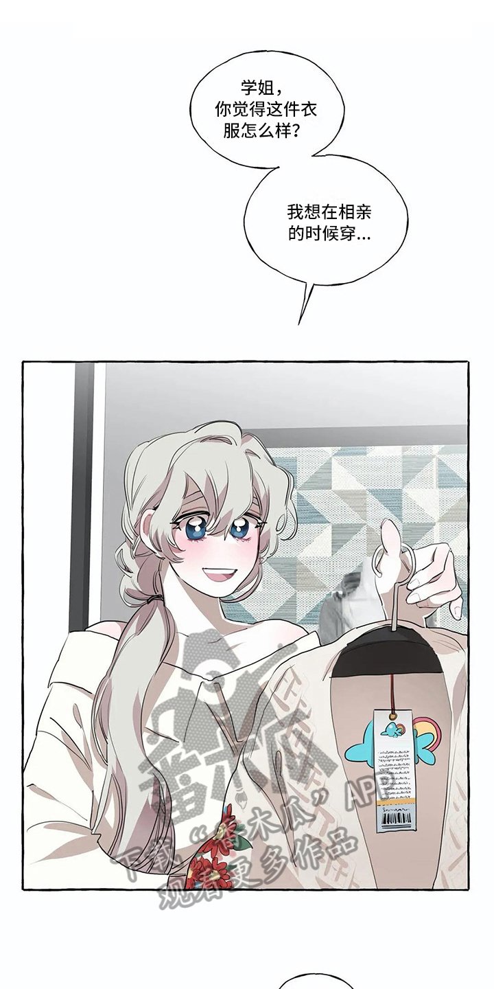 第9章：生气
