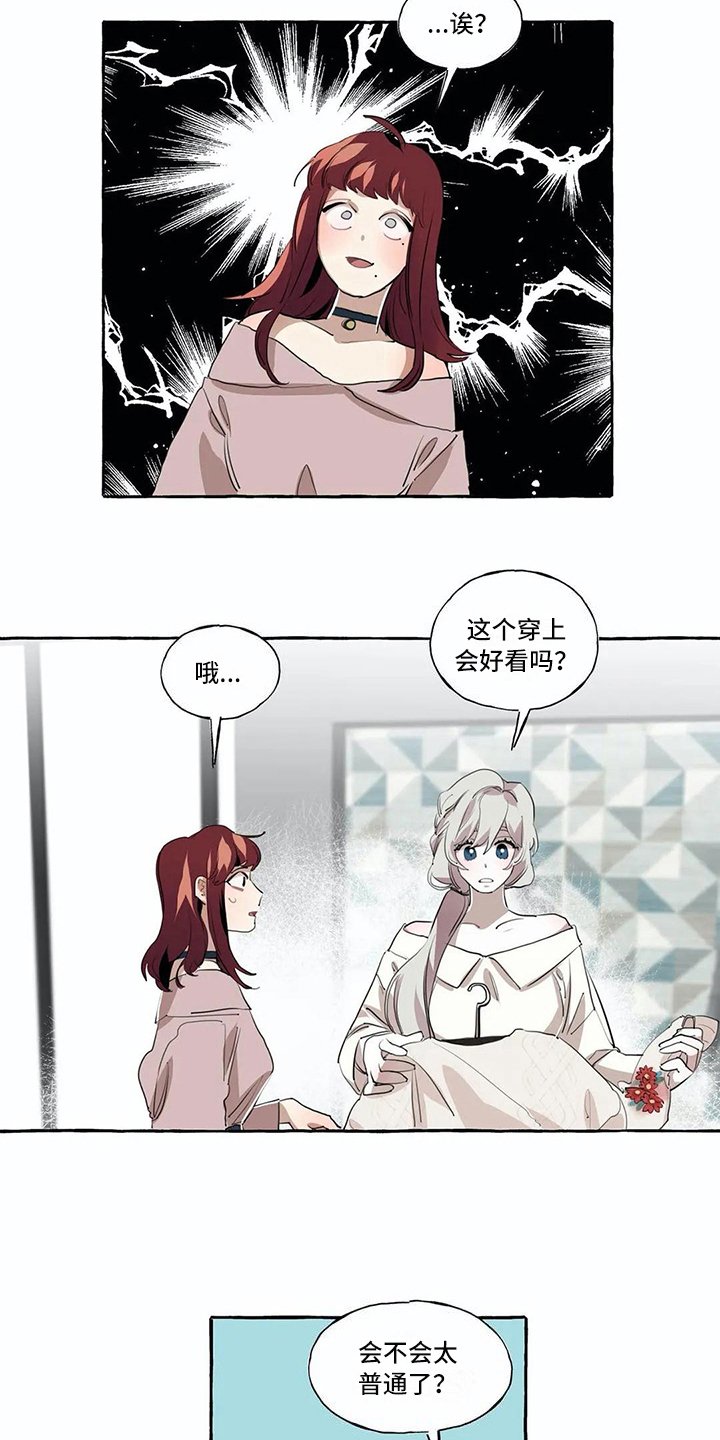 第9章：生气