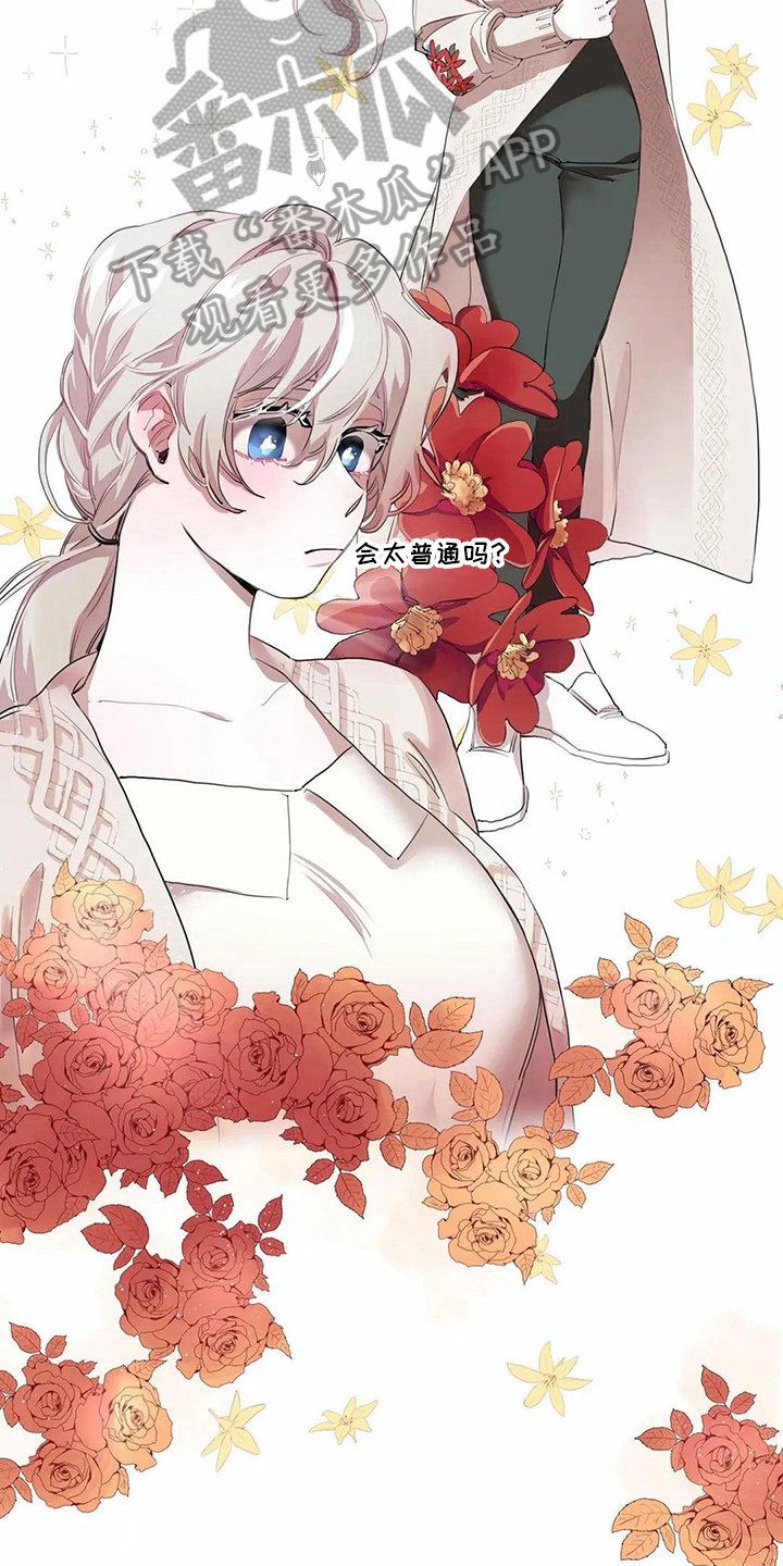 第9章：生气