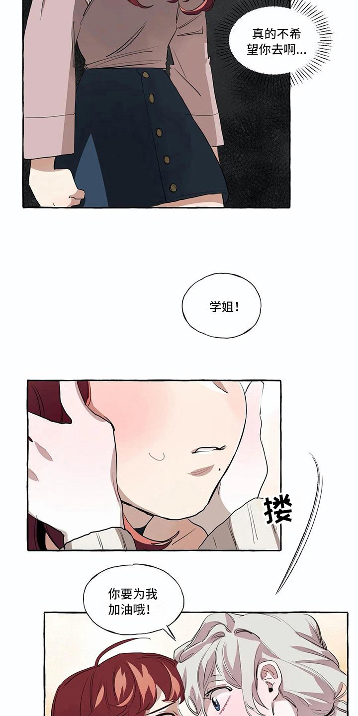 第9章：生气