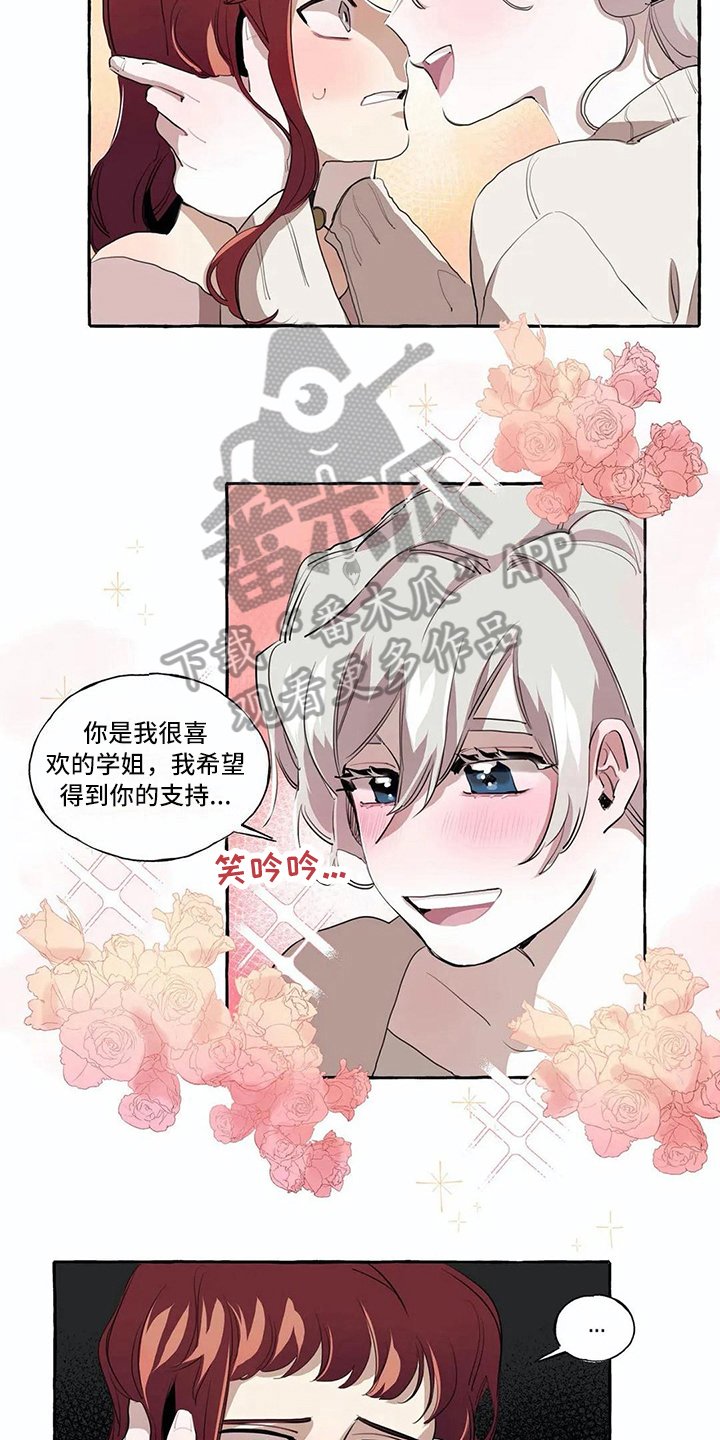 第9章：生气