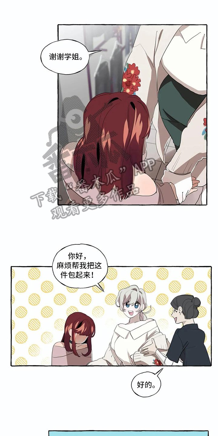 第9章：生气