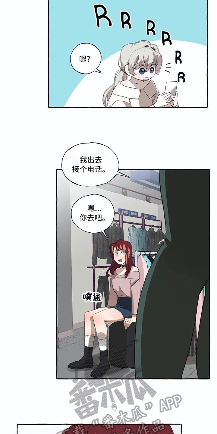 第9章：生气