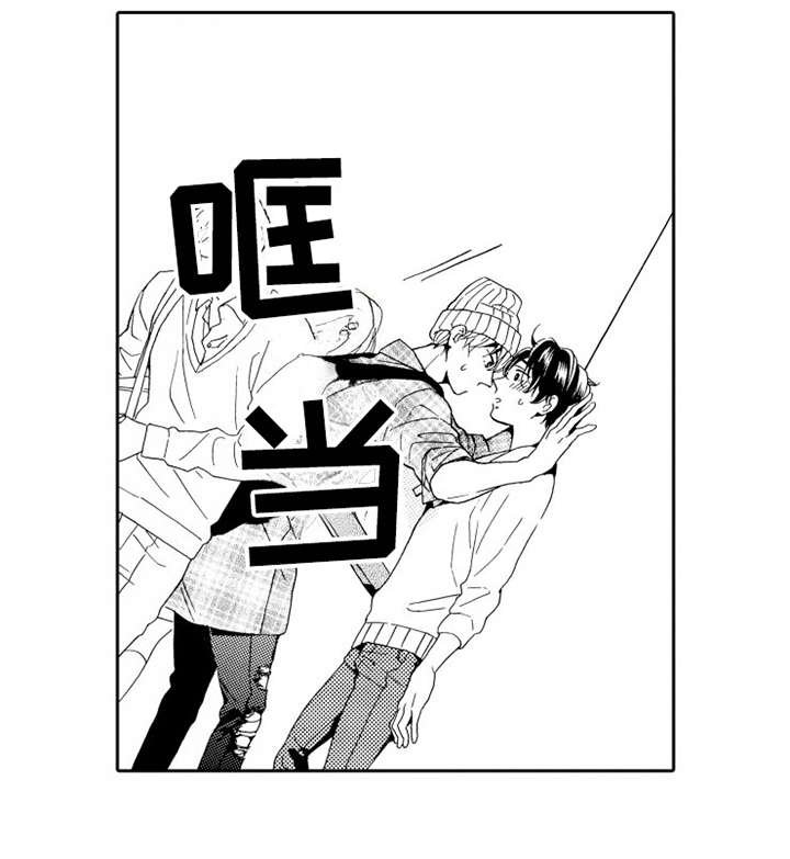 第1章：蠢事