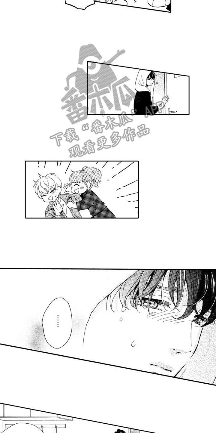 第10章：闹事