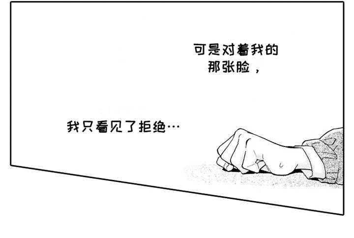 第10章：闹事