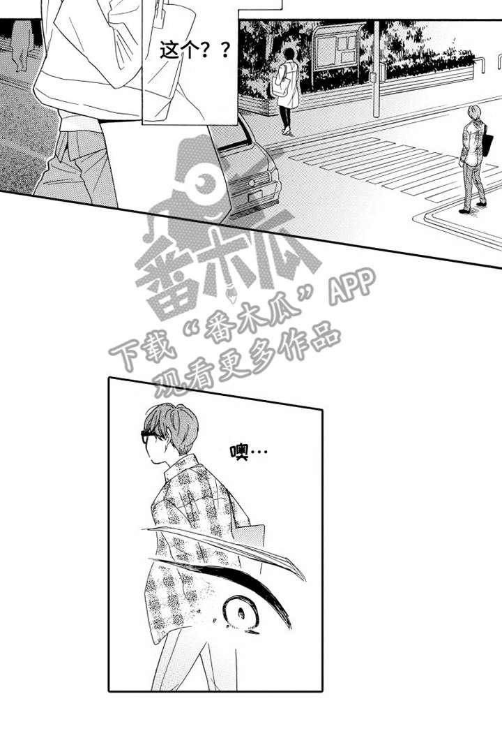 第11章：跟回家