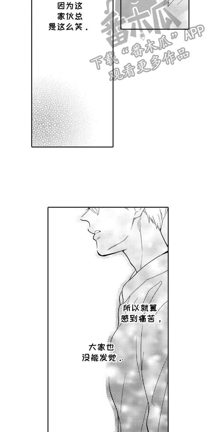 第11章：跟回家
