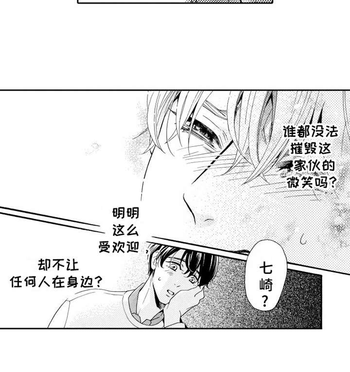第11章：跟回家