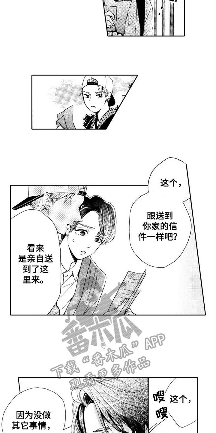 第13章：思绪万千