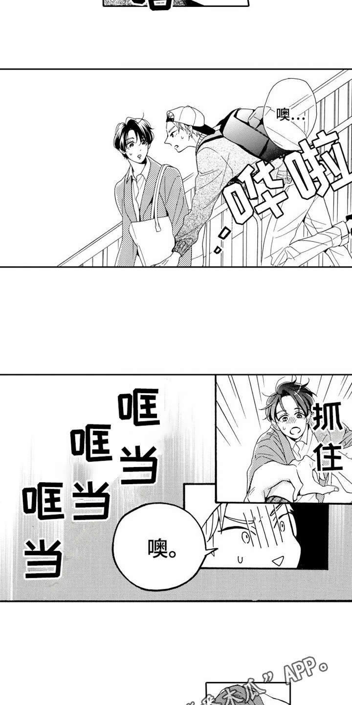 第13章：思绪万千