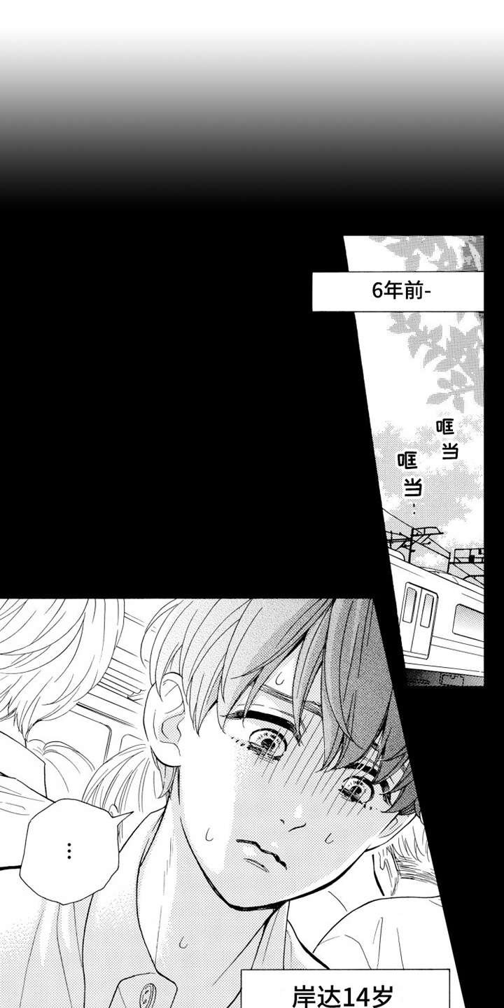 第15章：分开吧