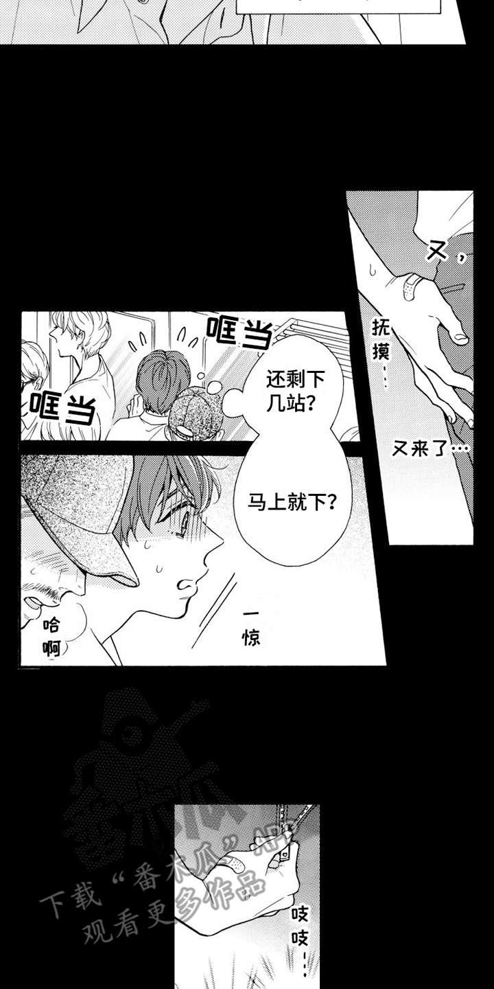 第15章：分开吧